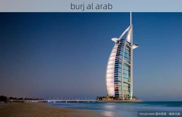 burj al arab