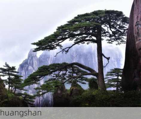 huangshan