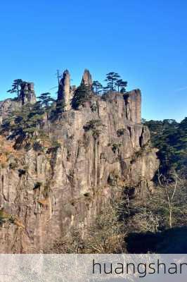 huangshan