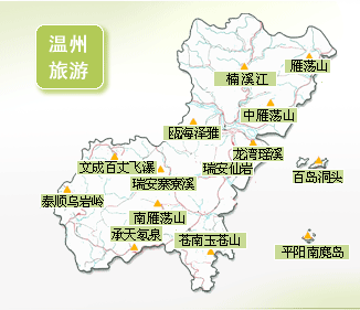 温州旅游地图