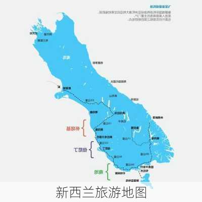 新西兰旅游地图