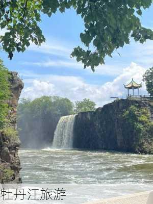 牡丹江旅游