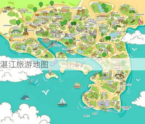 湛江旅游地图