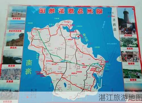 湛江旅游地图