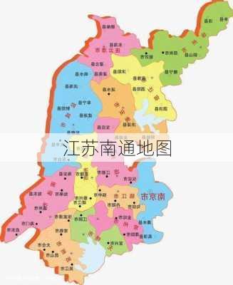 江苏南通地图