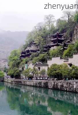 zhenyuan