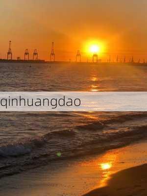 qinhuangdao