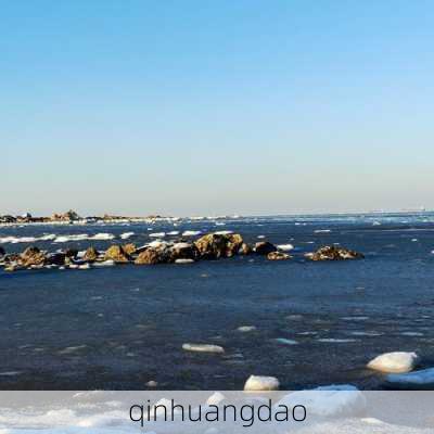 qinhuangdao