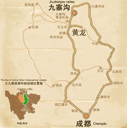 四川九寨沟地图