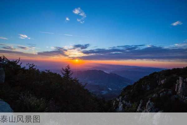 泰山风景图