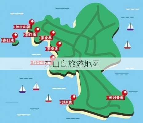 东山岛旅游地图