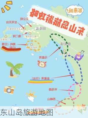 东山岛旅游地图