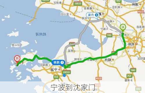 宁波到沈家门