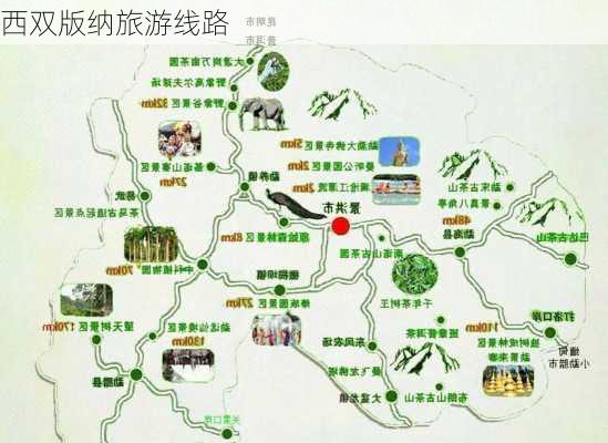 西双版纳旅游线路