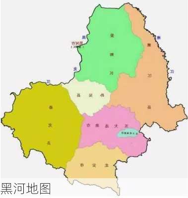 黑河地图