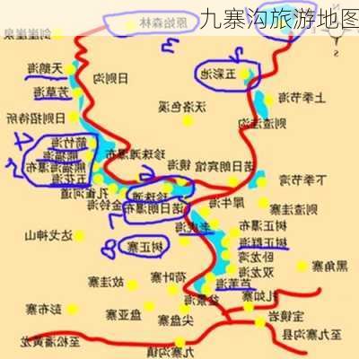 九寨沟旅游地图