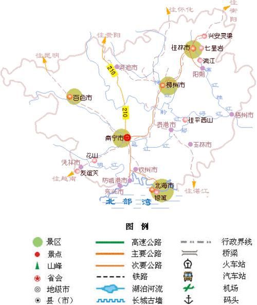 广西旅游线路