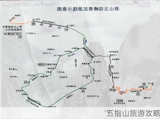 五指山旅游攻略