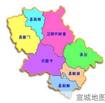 宣城地图