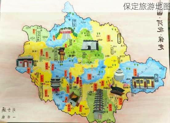 保定旅游地图