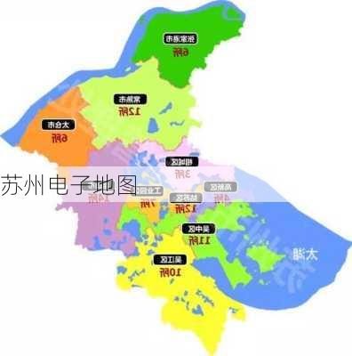 苏州电子地图