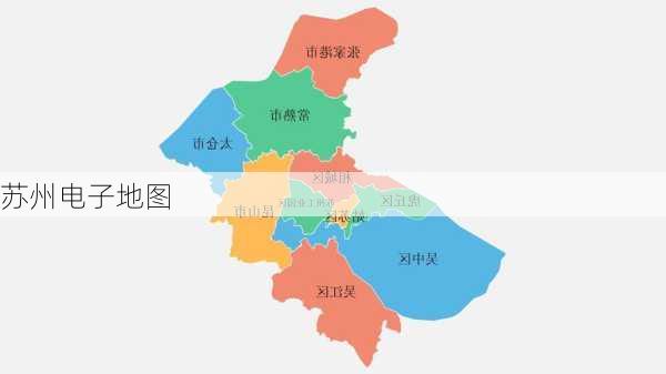 苏州电子地图