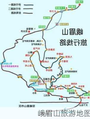 峨眉山旅游地图