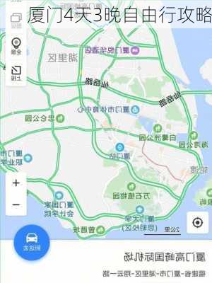 厦门4天3晚自由行攻略