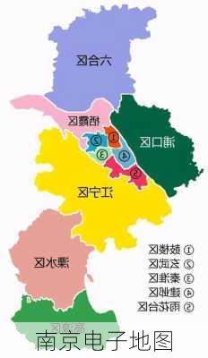 南京电子地图