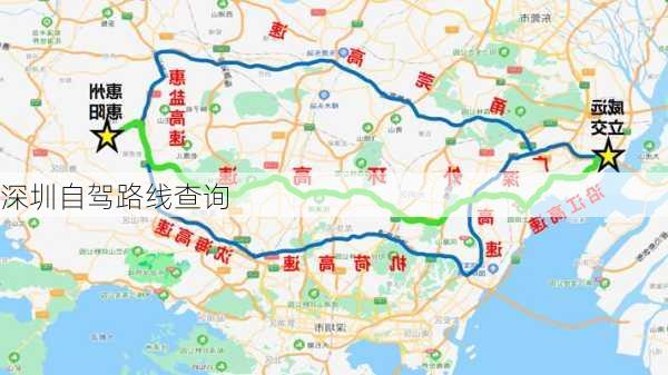 深圳自驾路线查询