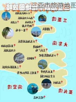 三亚市旅游地图