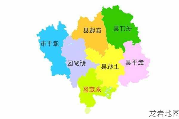 龙岩地图