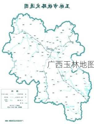 广西玉林地图