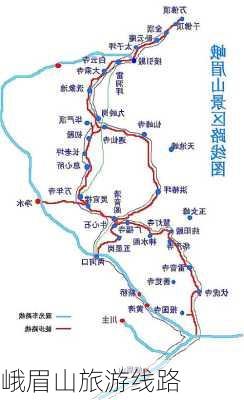 峨眉山旅游线路