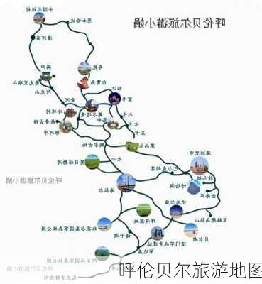 呼伦贝尔旅游地图