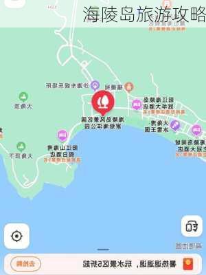 海陵岛旅游攻略