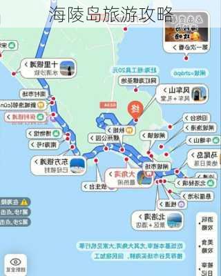 海陵岛旅游攻略