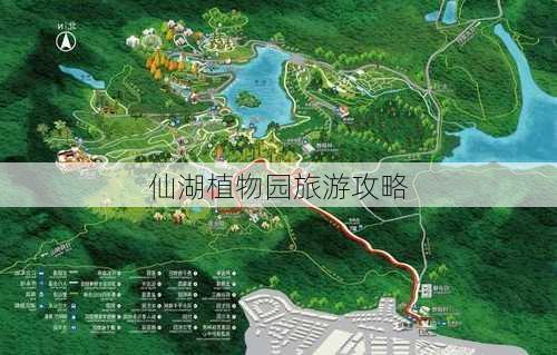 仙湖植物园旅游攻略