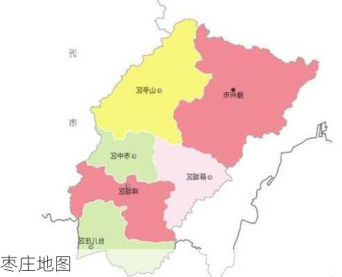 枣庄地图