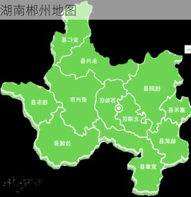 湖南郴州地图