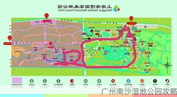 广州南沙湿地公园攻略