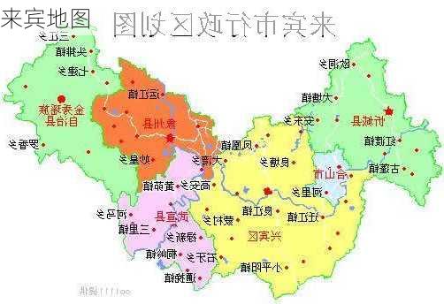 来宾地图