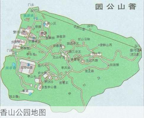 香山公园地图