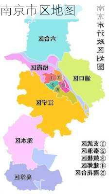 南京市区地图