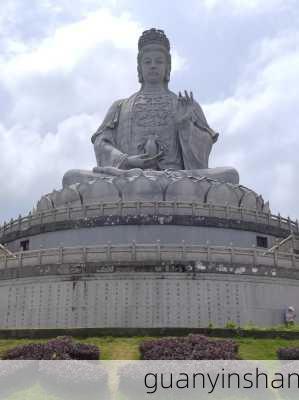 guanyinshan