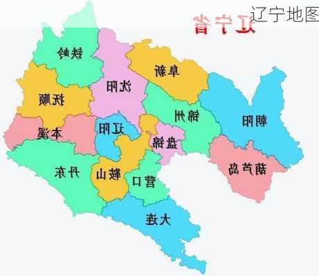 辽宁地图