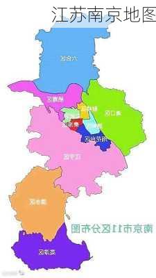 江苏南京地图