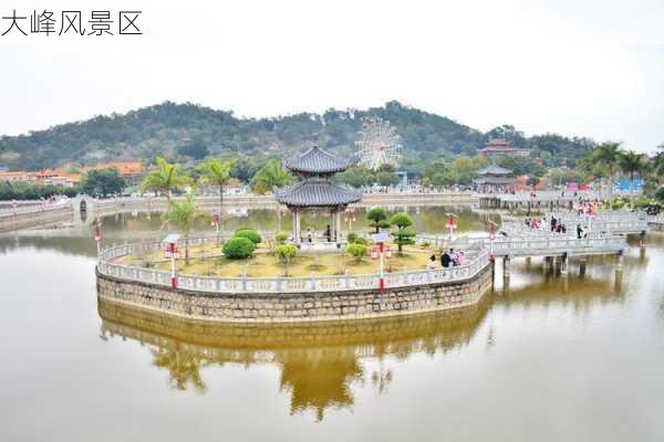 大峰风景区