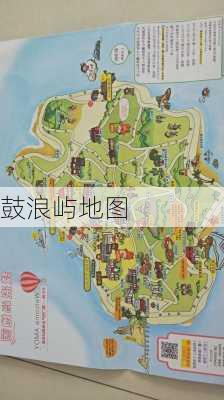 鼓浪屿地图