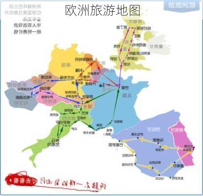 欧洲旅游地图